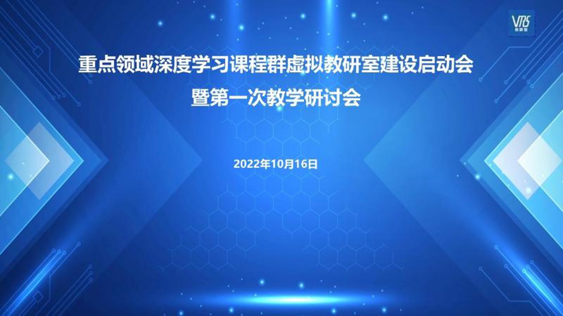 宏宇电源科技