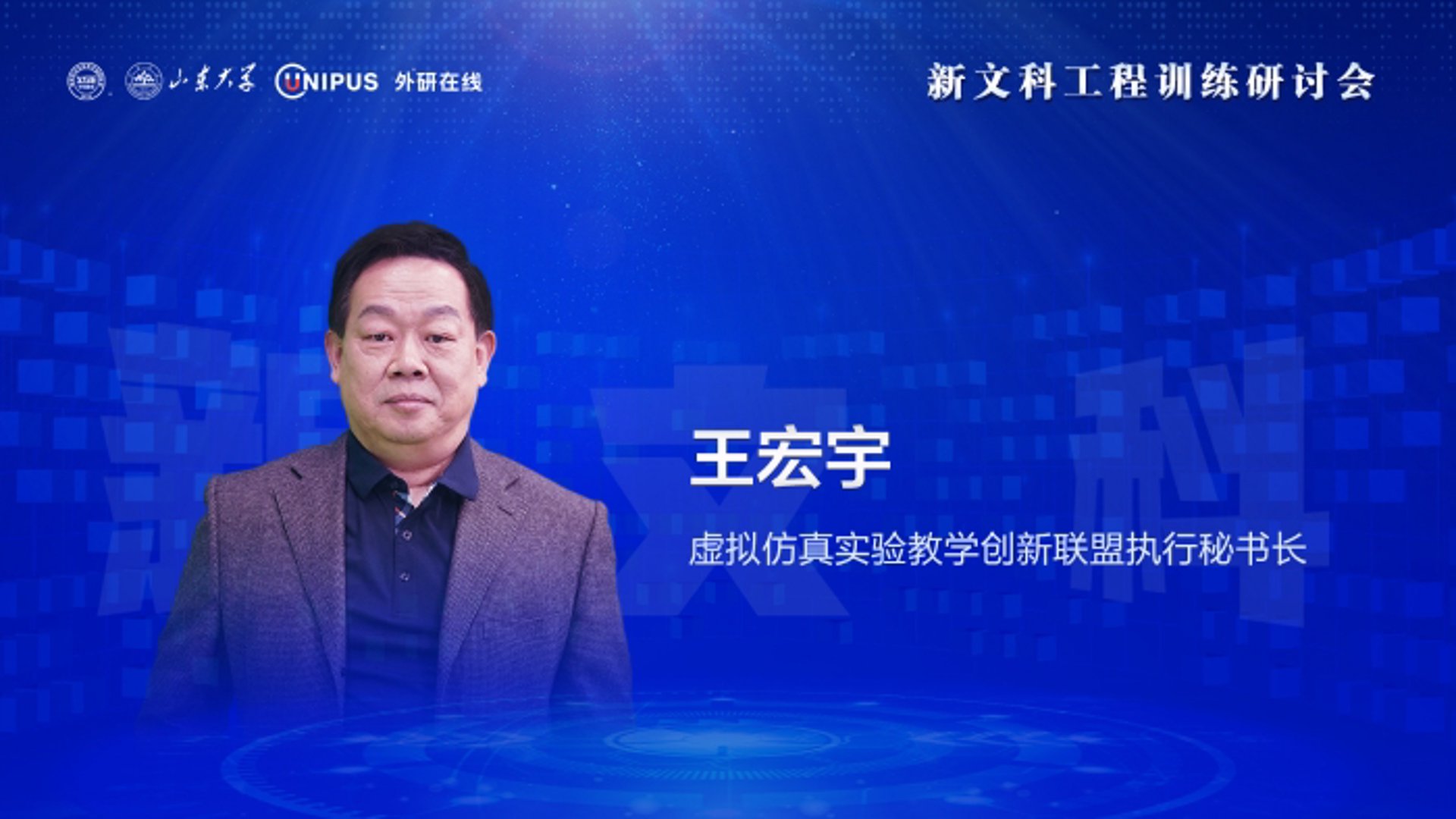 宏宇电源科技